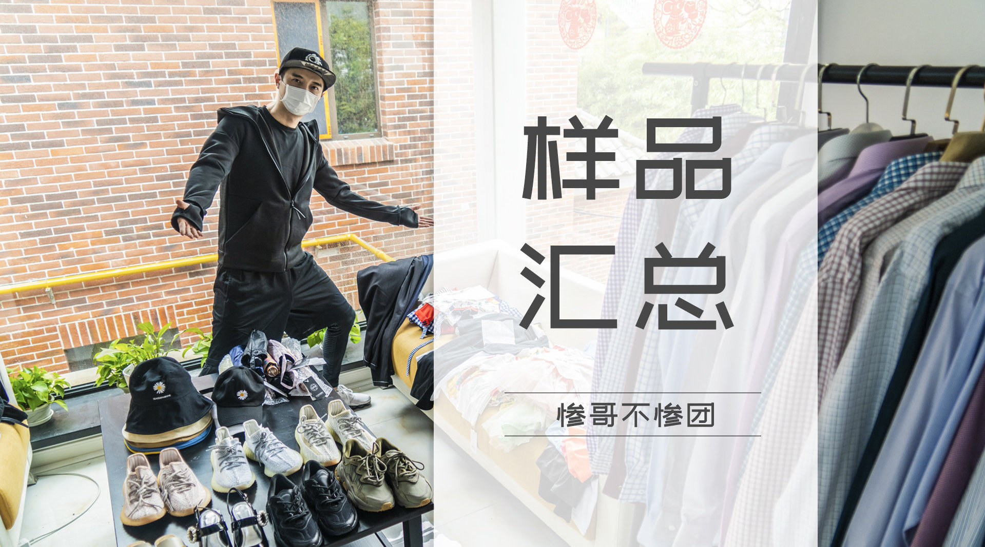 今儿把最近收到的样品放在一起让你们都看看...